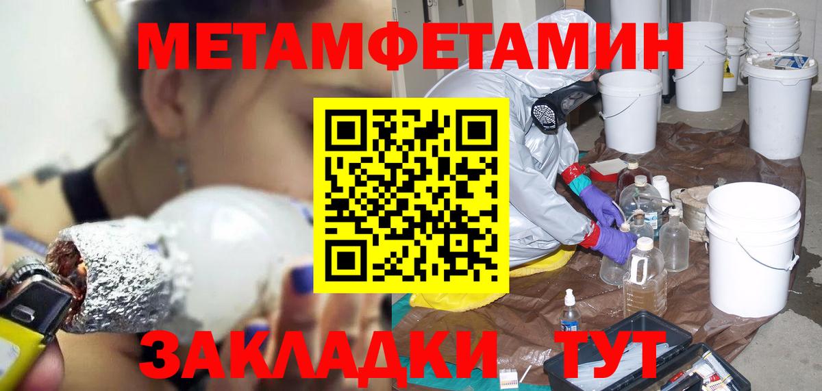 АМФЕТАМИН Розовый Когалым