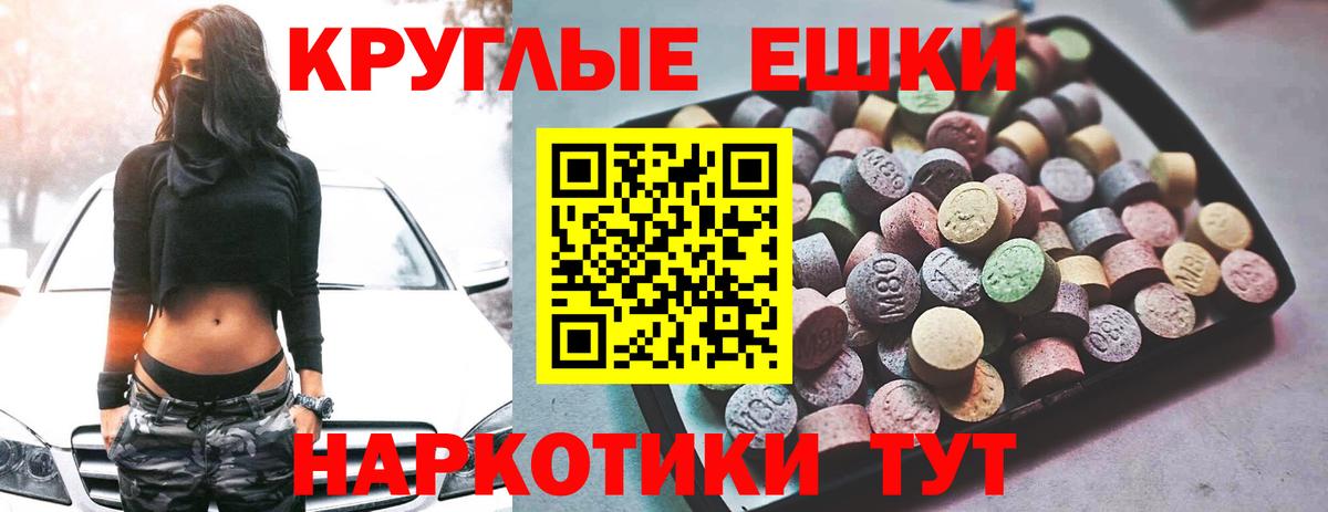 Экстази TESLA Когалым
