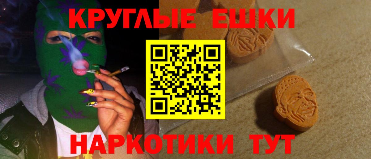 Когалым  ЭКСТАЗИ  Вход с VPN  Ecstasy TESLA 