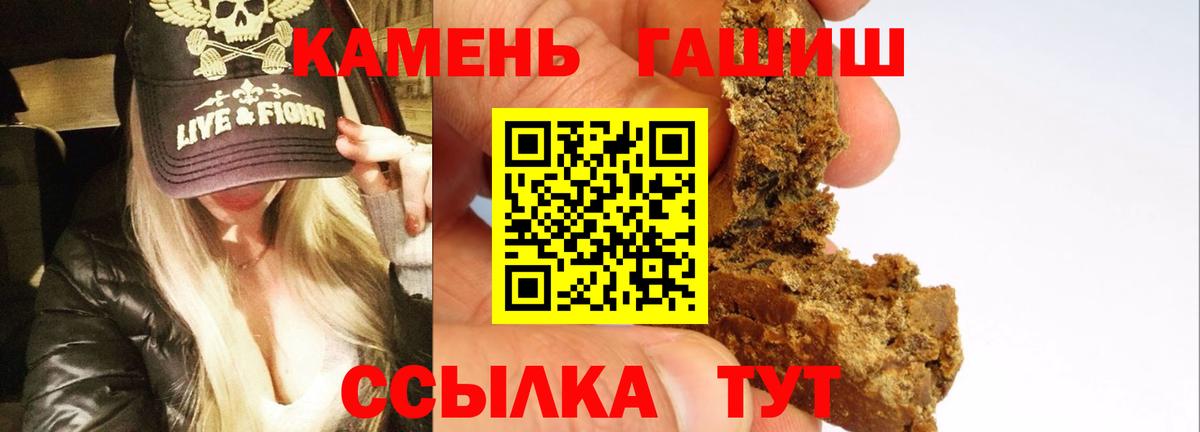 Гашиш Ice-O-Lator Когалым