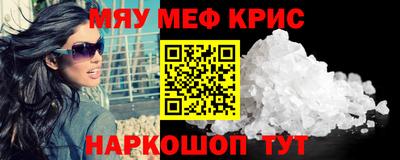 тгк Кунгур