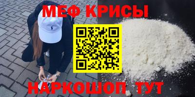 2c-b Кумертау