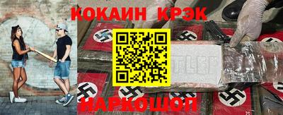 соль ск Кулебаки