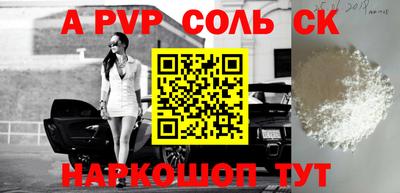 тгк Кунгур