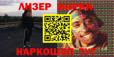 2c-b Кумертау