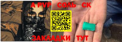 тгк Кунгур