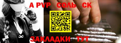 тгк Кунгур