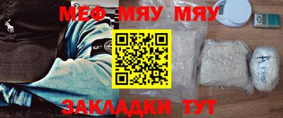 2c-b Кумертау