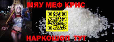 тгк Кунгур