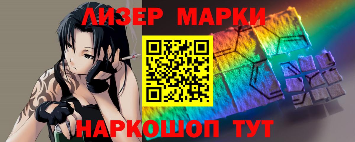 LSD-25 экстази ecstasy Когалым