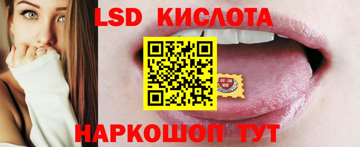 Когалым  LSD-25 экстази ecstasy  Вход с VPN 