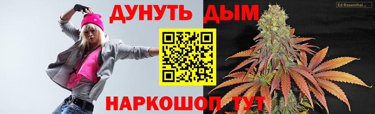 Каннабис MAZAR Когалым