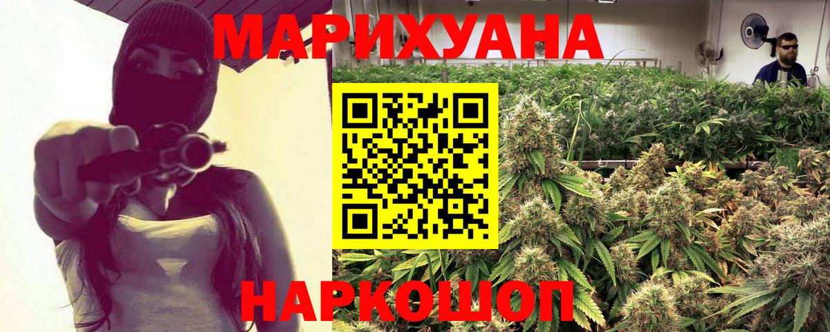 Канабис Amnesia  Каннабис LSD WEED  Вход с VPN  Когалым  Бошки марихуана планчик 